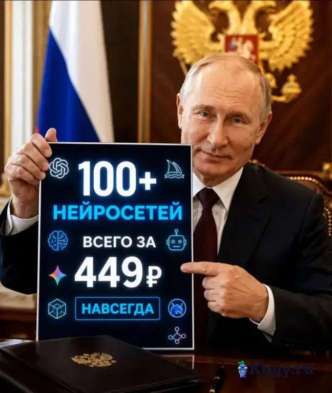 Мощь - Все нейросети 335+. Безлимитно. Навсегда