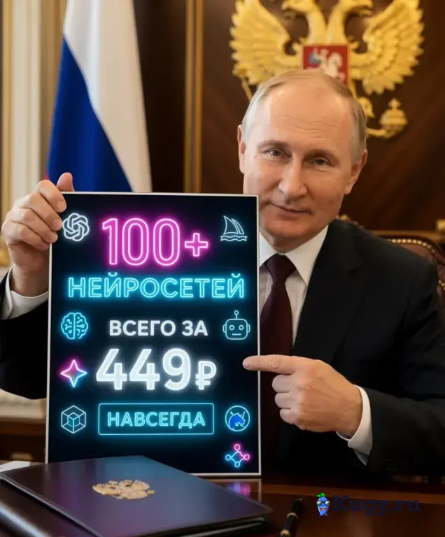 Мощь - Все нейросети навсегда. Бесплатно.