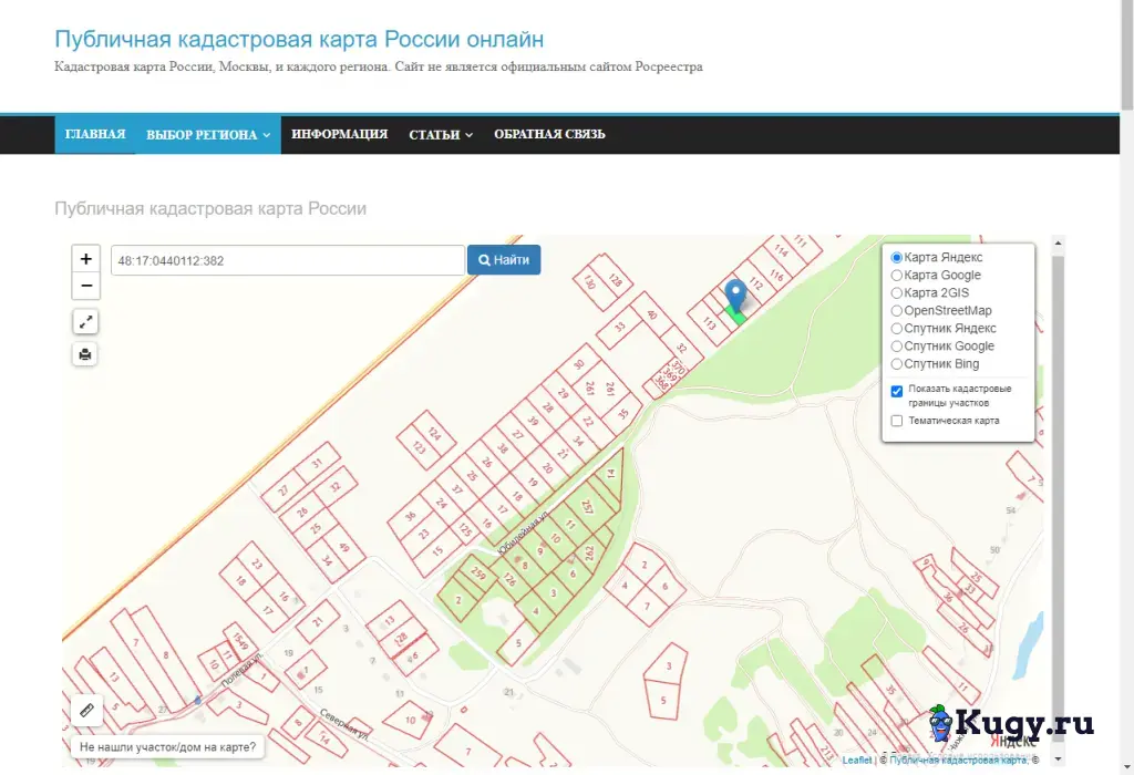 Продаю землю ИЖС, рядом с г. Липецк