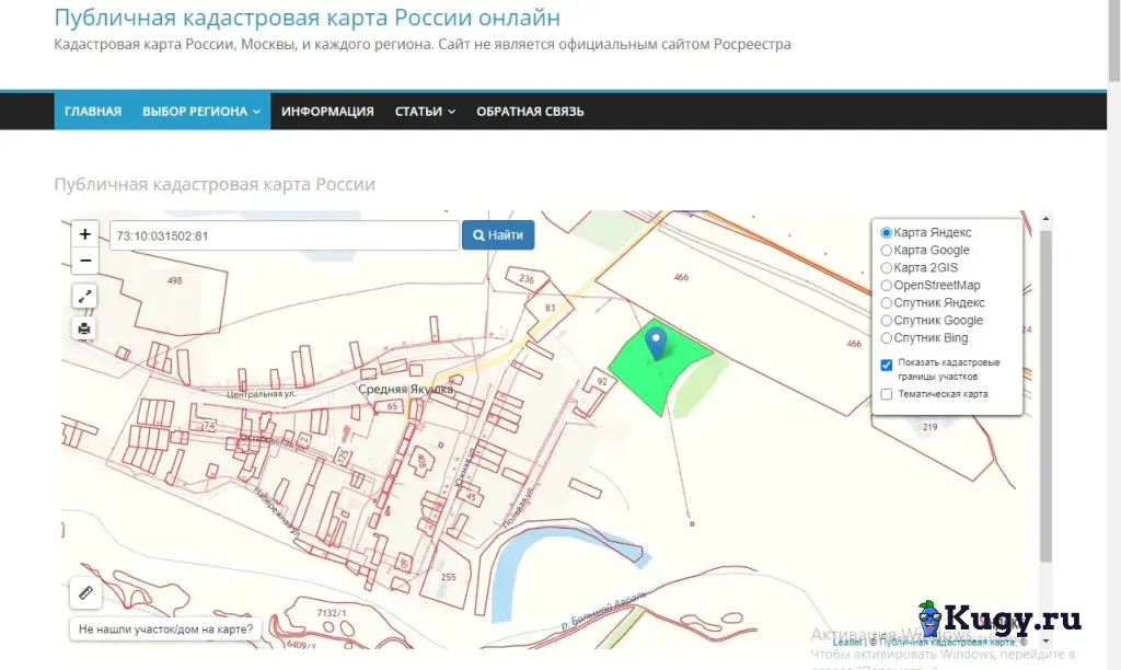 150 участков ИЖС | 4,85 га под коттеджный посёлок | готовый девелоперский проект