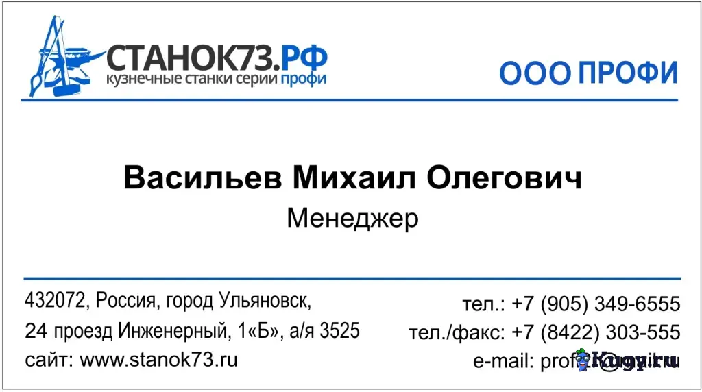 Кузнечный станок Профи-3, холодная и горячая ковка