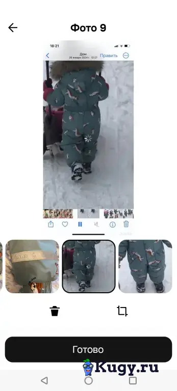 Зимний комбинезон 92р