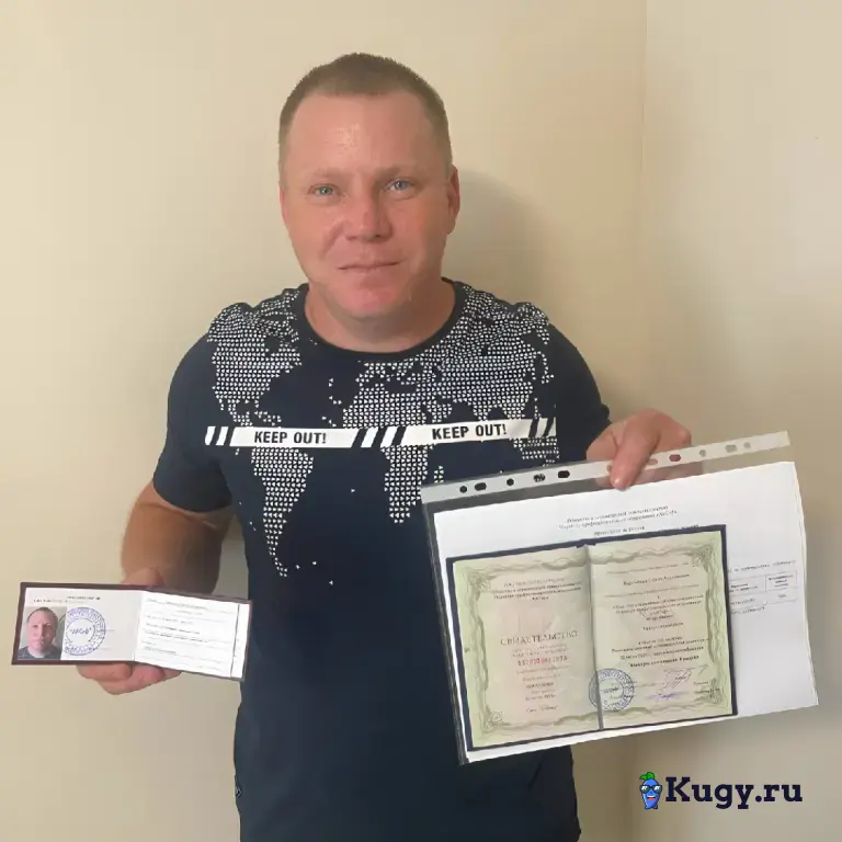 Корочки, Обучение рабочим специальностям