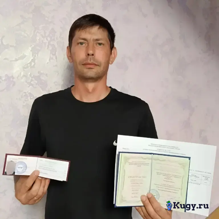 Корочки, Удостоверения, Повышение разряда, обучение