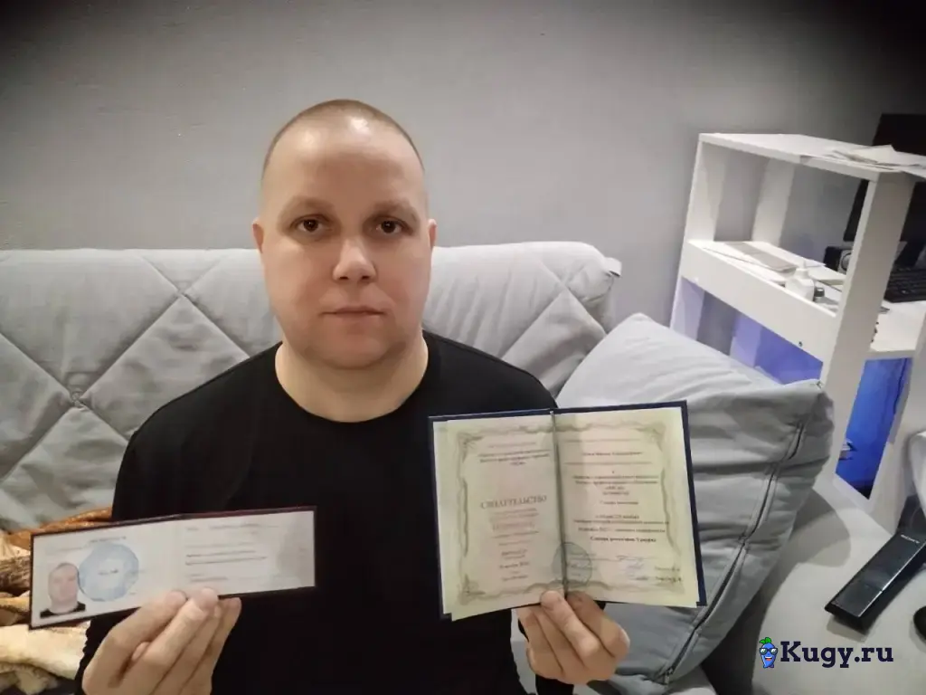 Корочки, Удостоверения, Повышение разряда, обучение