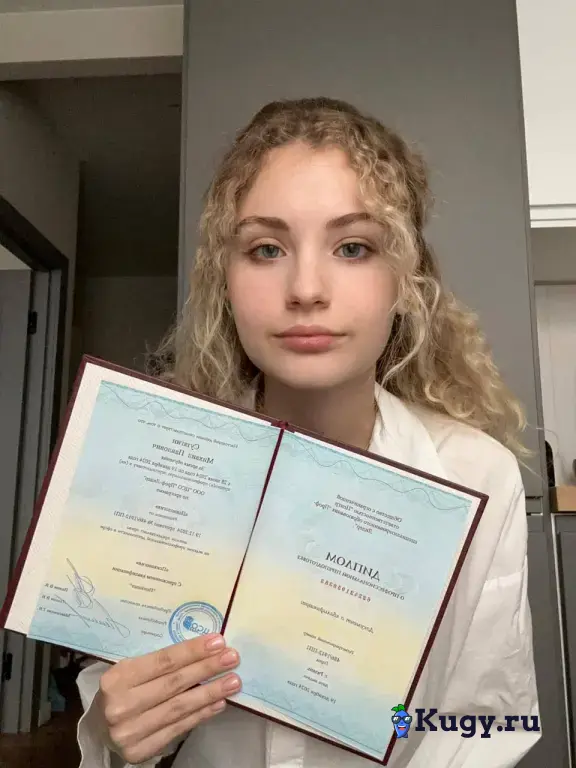 Корочки, Удостоверения, Повышение разряда, обучение