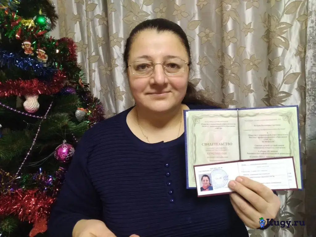 Корочки, Удостоверения, Повышение разряда, обучение