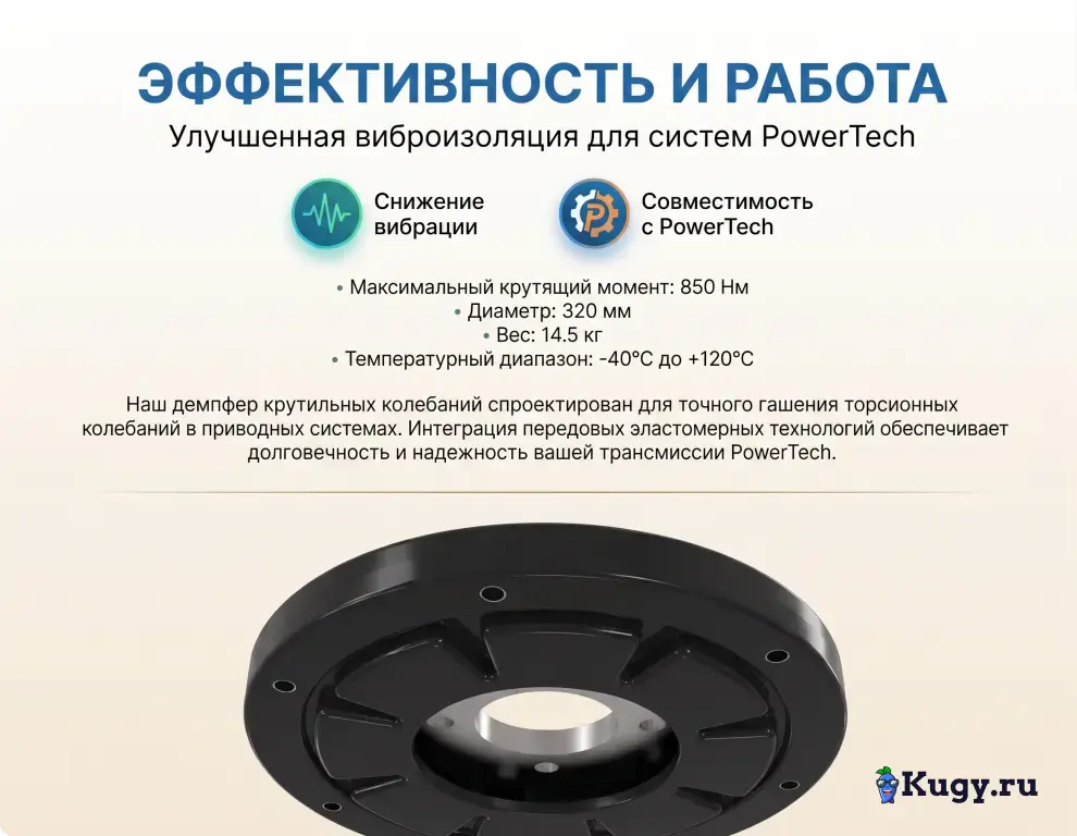 Демпфер крутильных колебаний John Deere (AL180458)