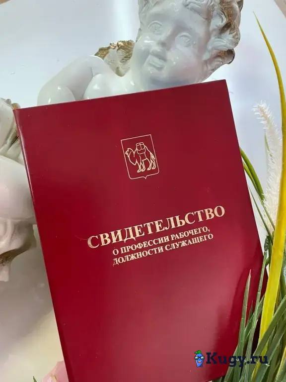 Курсы педикюра Челябинск