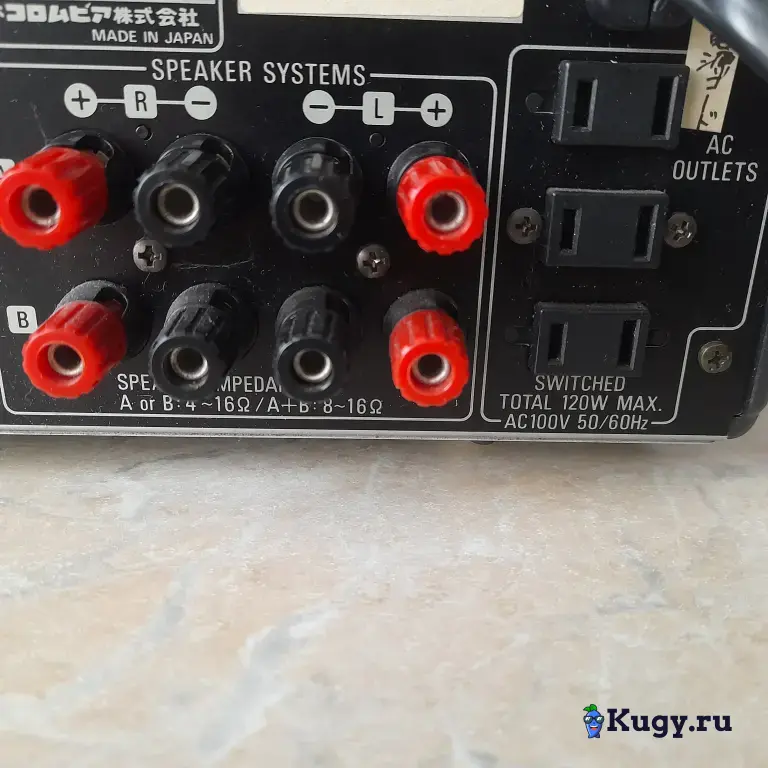 DЕNОN PMA-7.5L Япония.