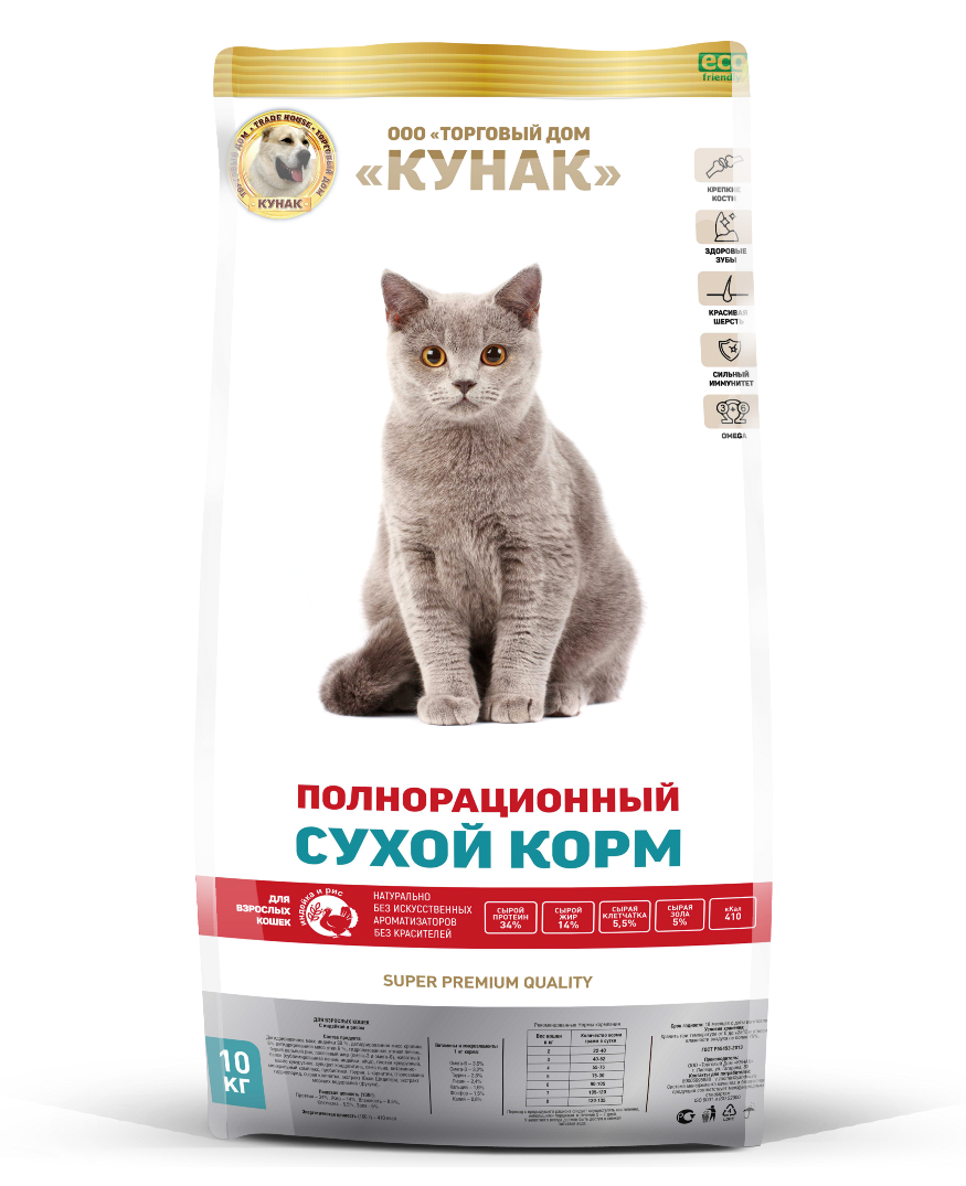KUNAK Индейка и рис — для взрослых кошек — упаковка, фото производителя