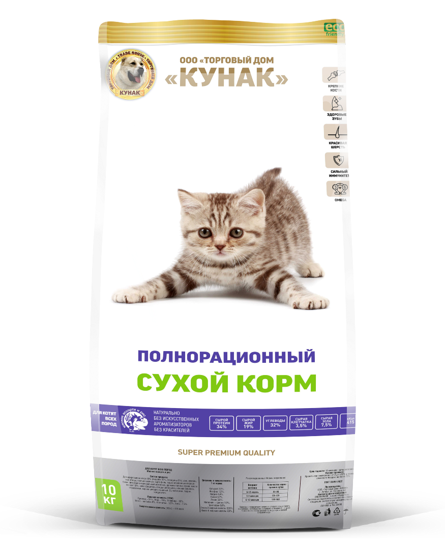 KUNAK Мясное ассорти с рисом — для котят — упаковка, фото производителя