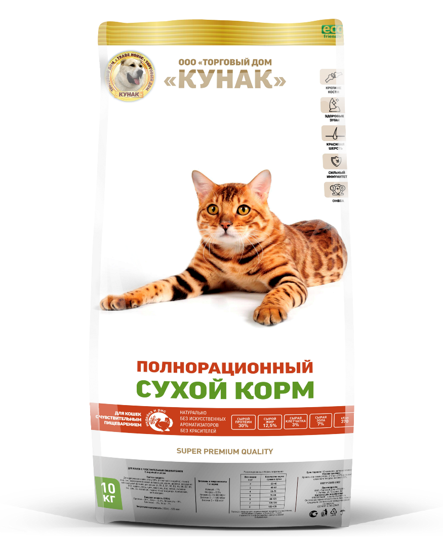 KUNAK Индейка и рис — для кошек с чувствительным пищеварением — упаковка, фото производителя