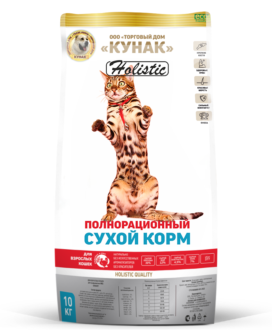 KUNAK Urinary, холистик — для взрослых кошек (индейка и рис) — упаковка, фото производителя