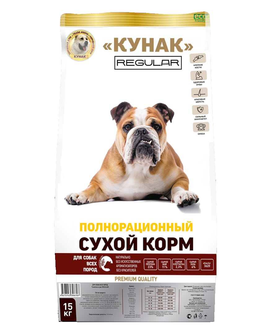 KUNAK Говядина с рисом (REGULAR) — для собак всех пород — упаковка, фото производителя