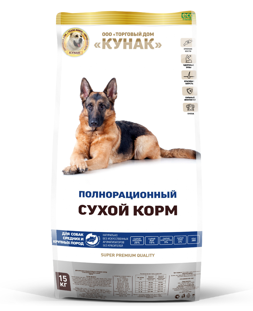 KUNAK Океаническая рыба с рисом — для собак средних и крупных пород — упаковка, фото производителя