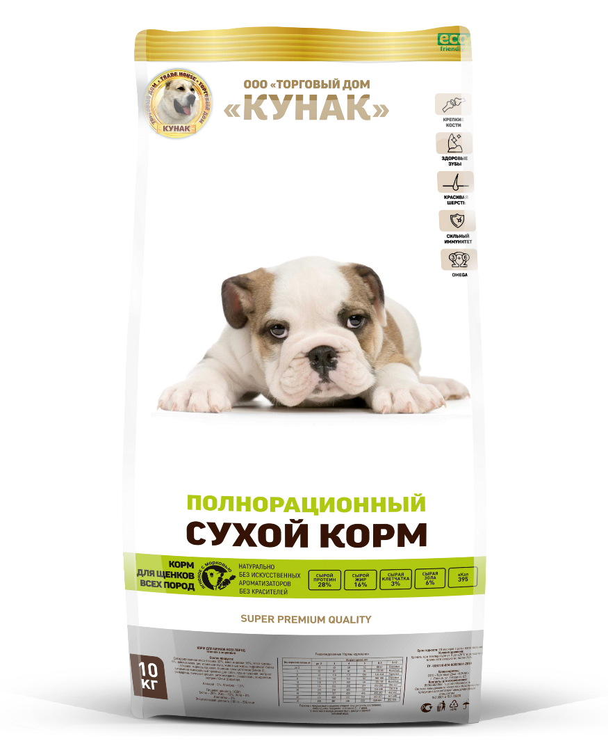 KUNAK Ягнёнок с морковью — для щенков всех пород — упаковка, фото производителя