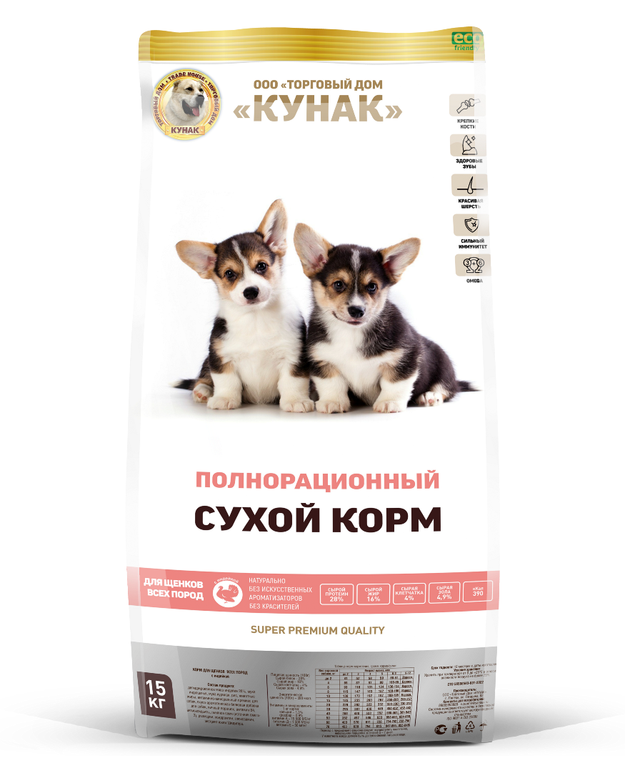 KUNAK Индейка — для щенков всех пород — упаковка, фото производителя