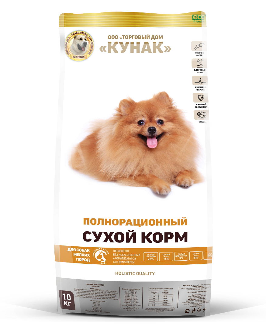 KUNAK Ягнёнок с индейкой — для собак мелких пород — упаковка, фото производителя