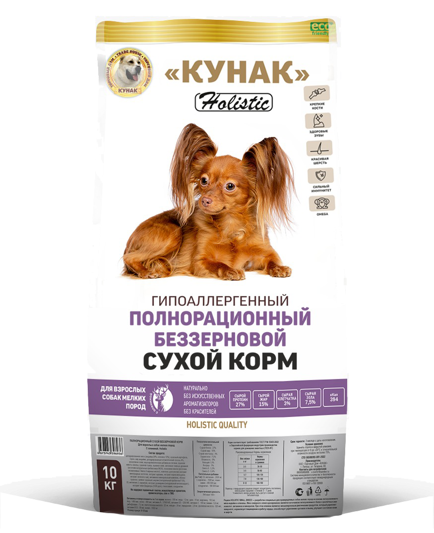 KUNAK Оленина, беззерновой холистик — для взрослых собак мелких пород — упаковка, фото производителя