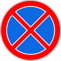 3.27. To’xtash taqiqlangan