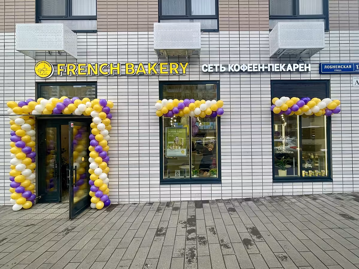 French Bakery ЖК "Дмитровский парк"
