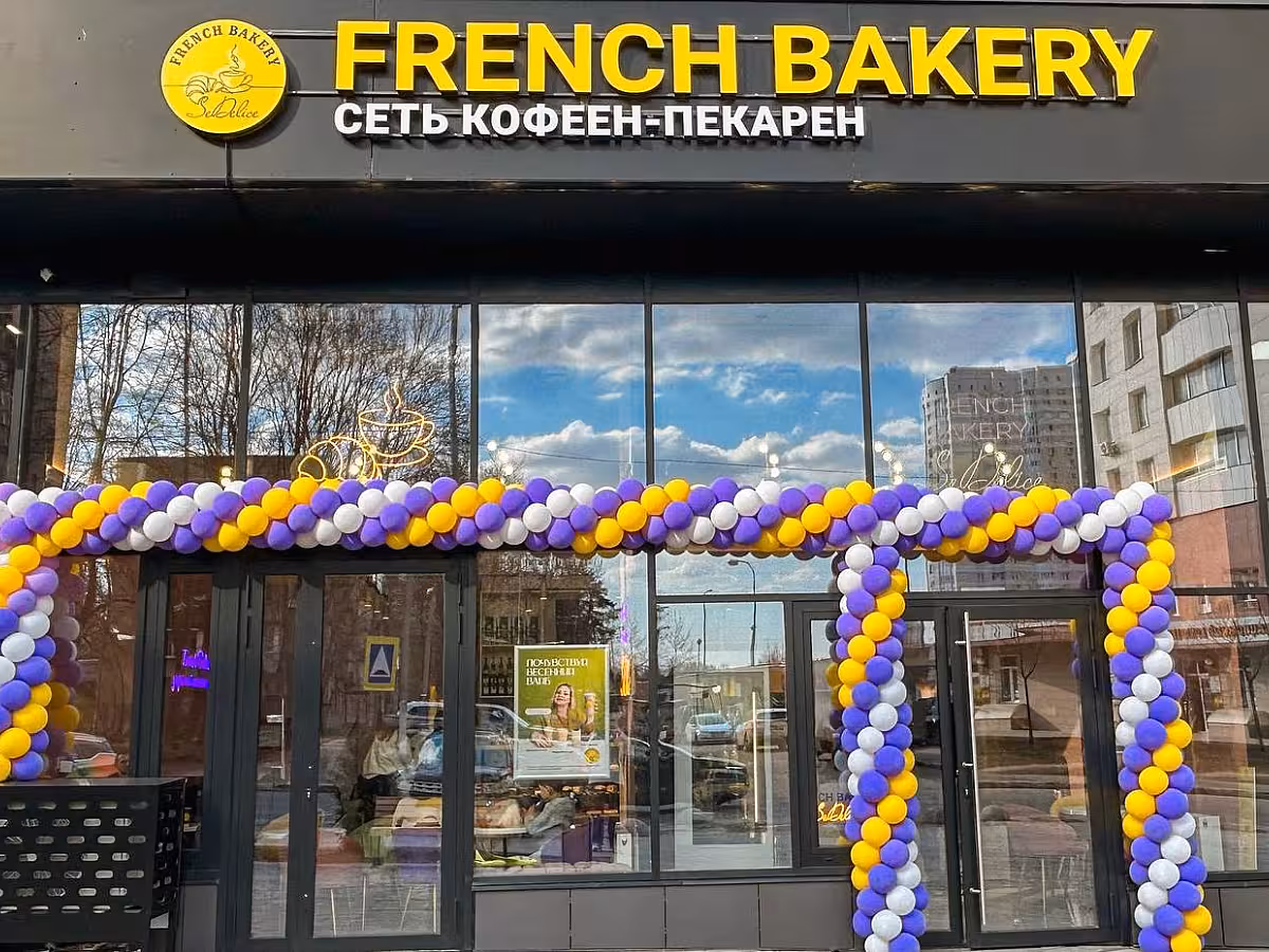 French Bakery Пушкино