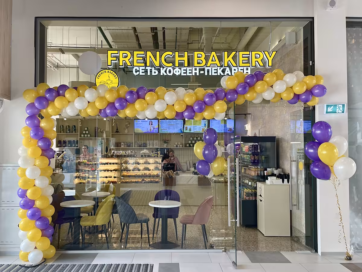 French Bakery ТЦ «Среда»
