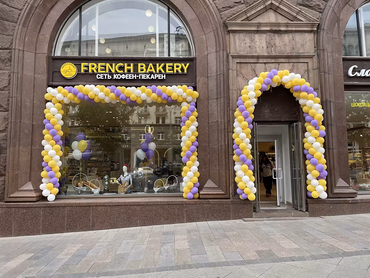 French Bakery Тверская 2