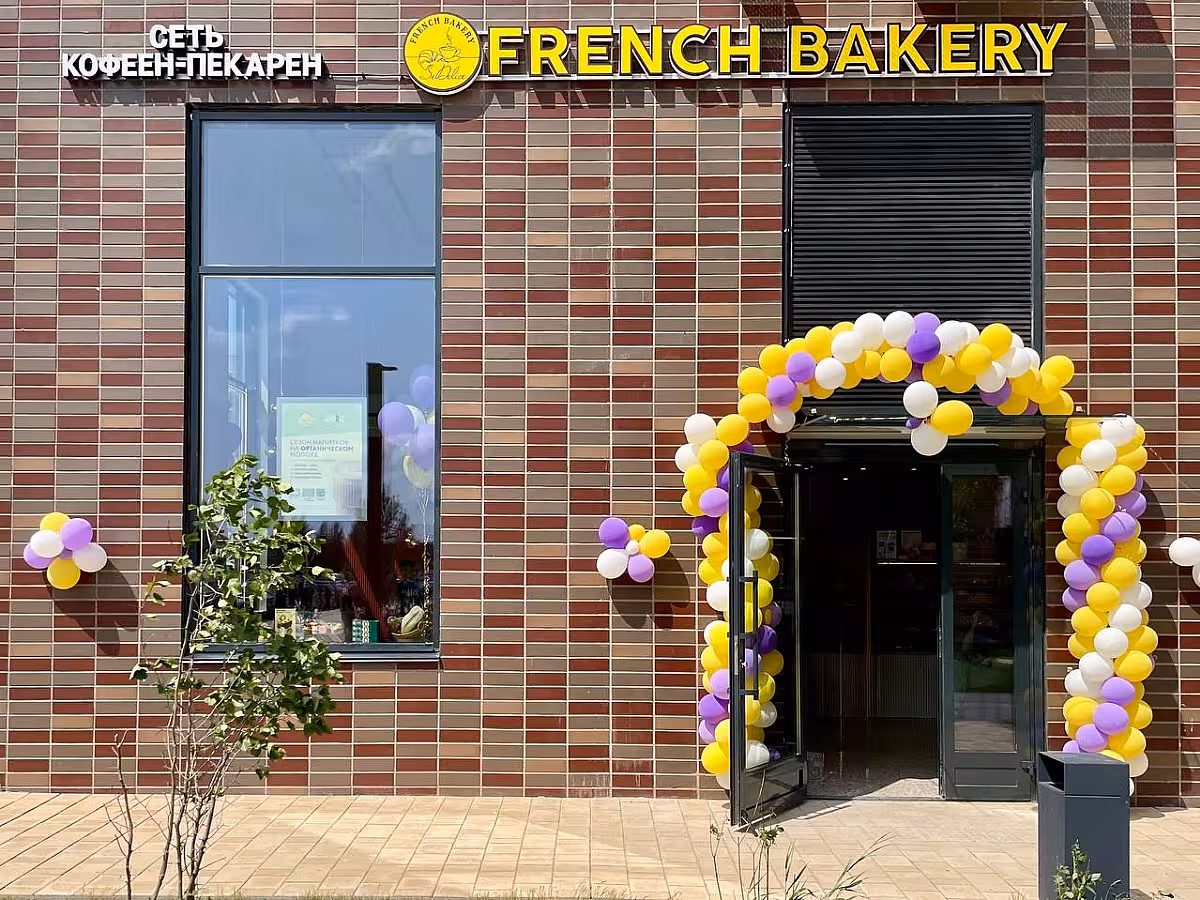 French Bakery ЖК "Ильинские луга" 2