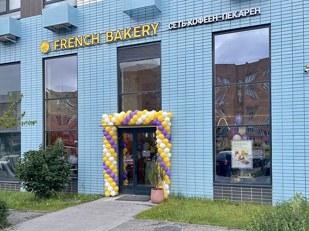 French Bakery ЖК "Ярославский"
