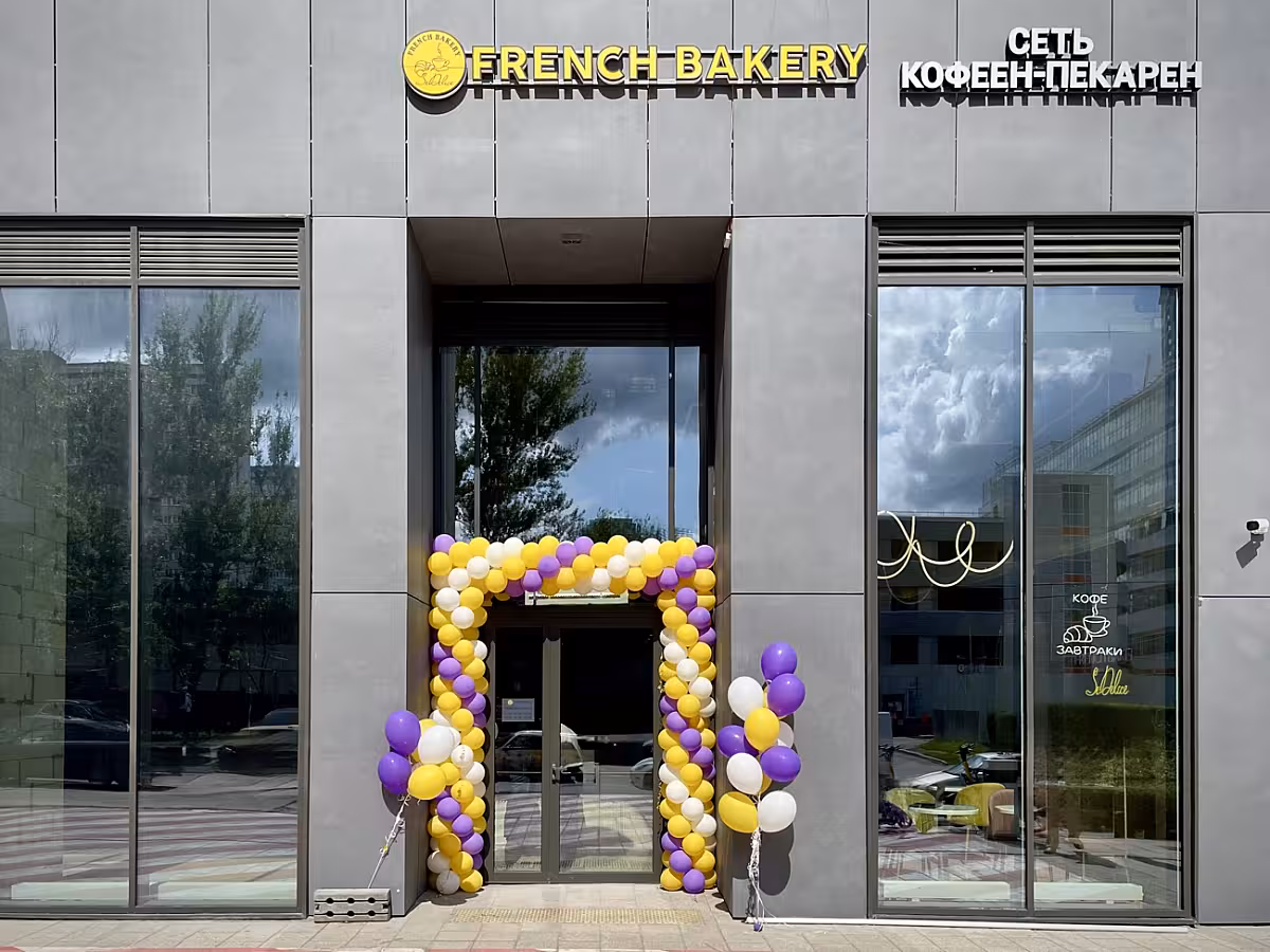 French Bakery ЖК «Архитектор»