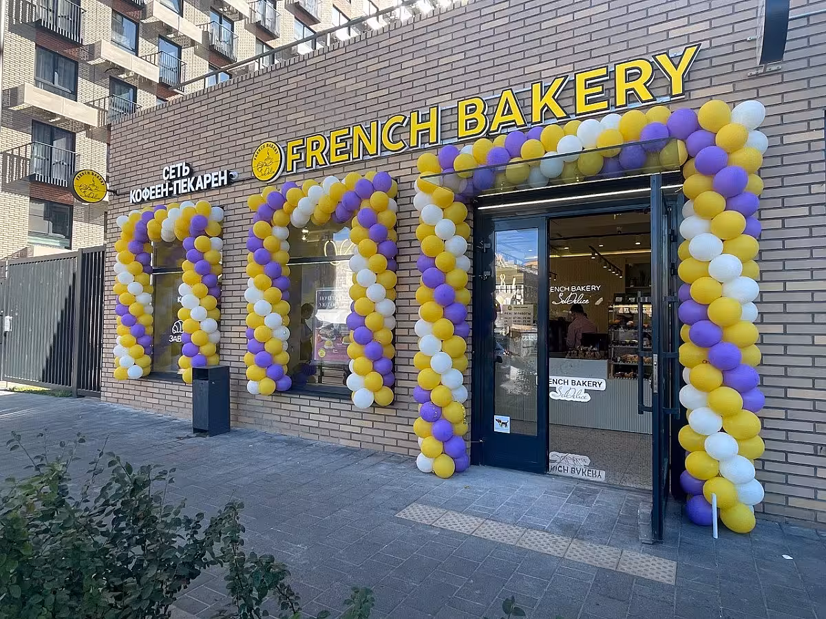 French Bakery ЖК Руставели