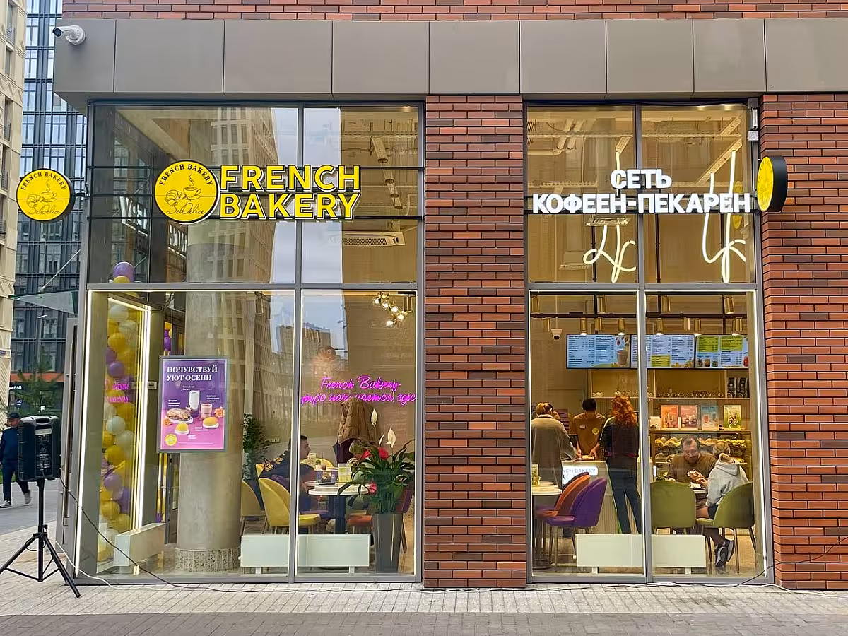French Bakery ЖК Зиларт