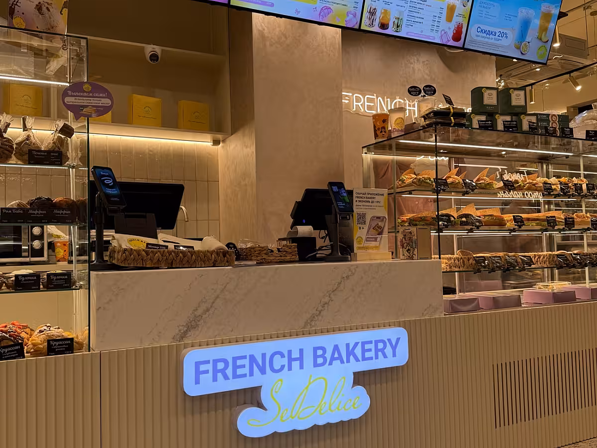 French Bakery Мисайлово