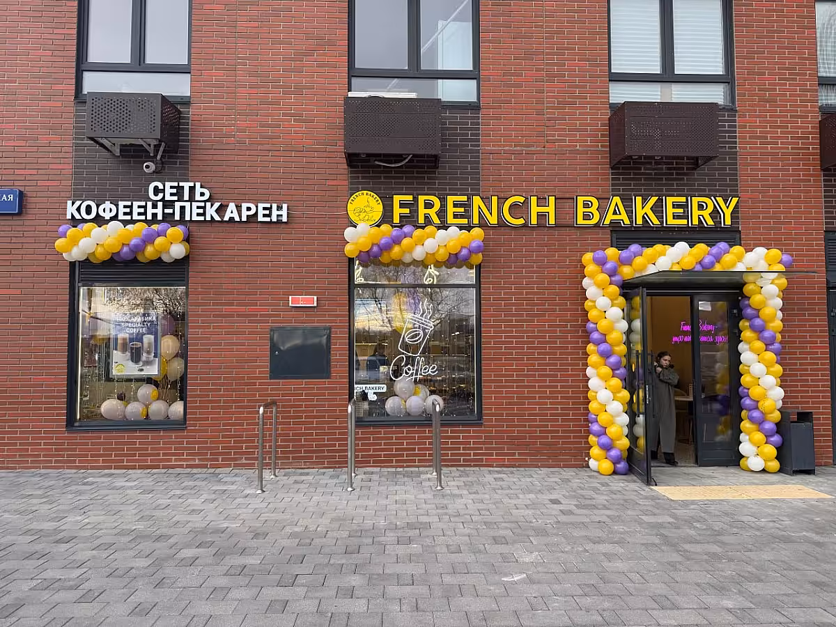 French Bakery ЖК Первый Дубровский