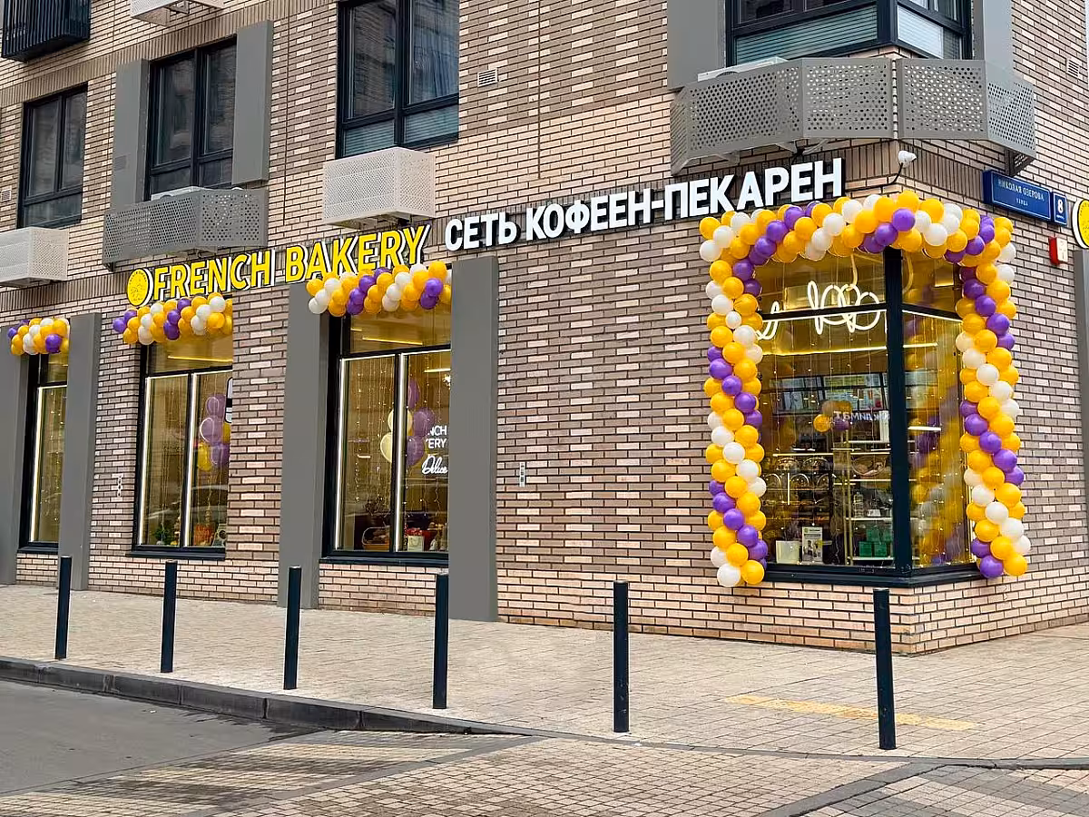 French Bakery Спартак 3