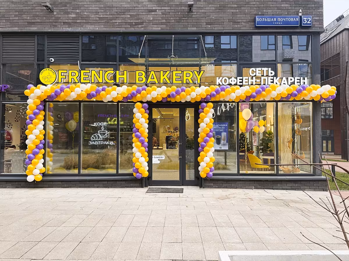 French Bakery Электрозаводская 2