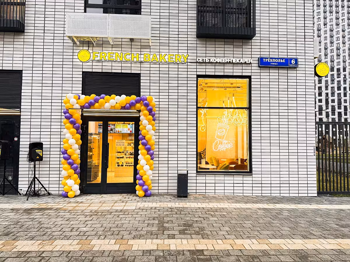 French Bakery Саларьево 2