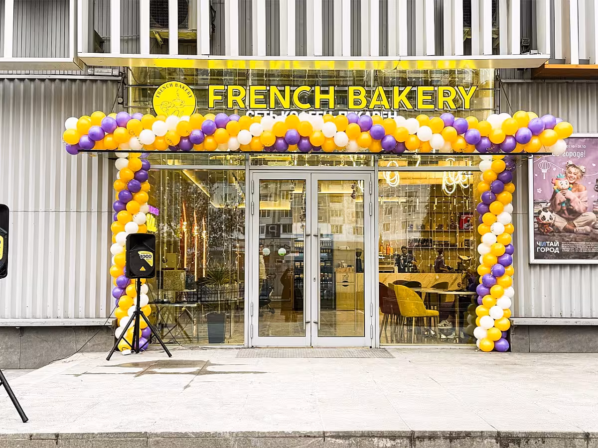 French Bakery ТРЦ FORT Отрадное