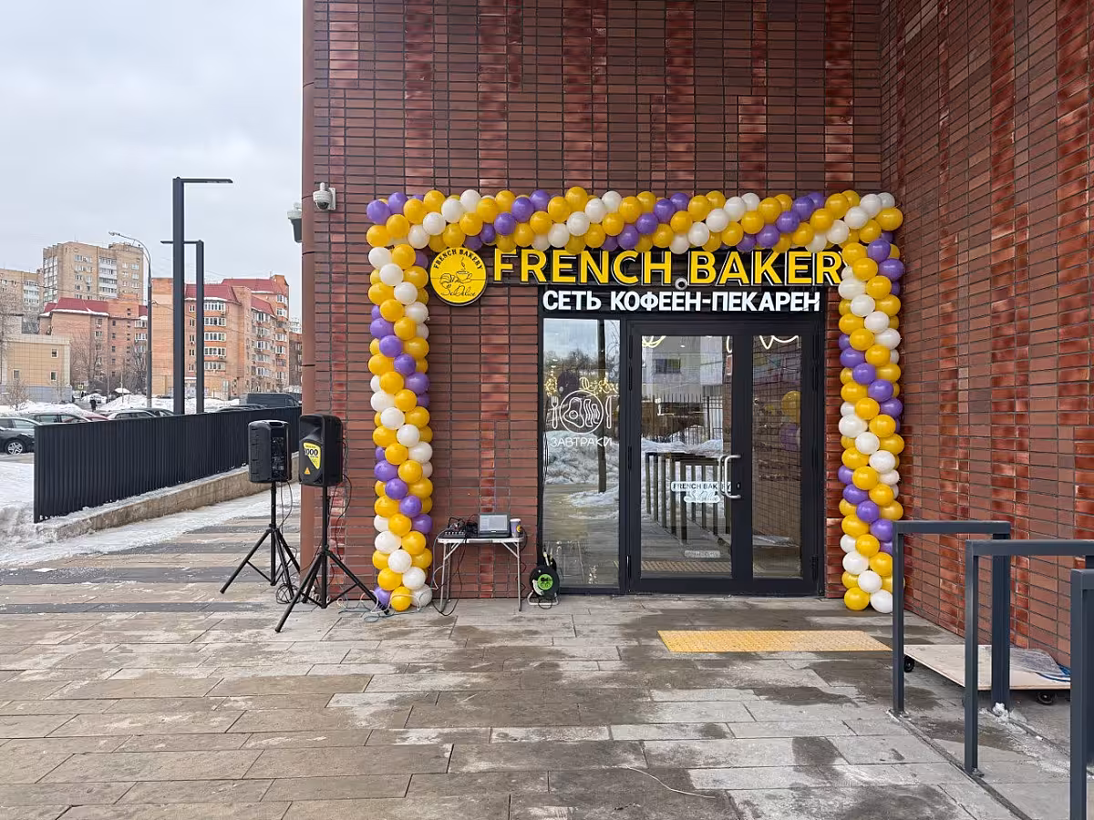 French Bakery ЖК "Mypriority Basmanny"