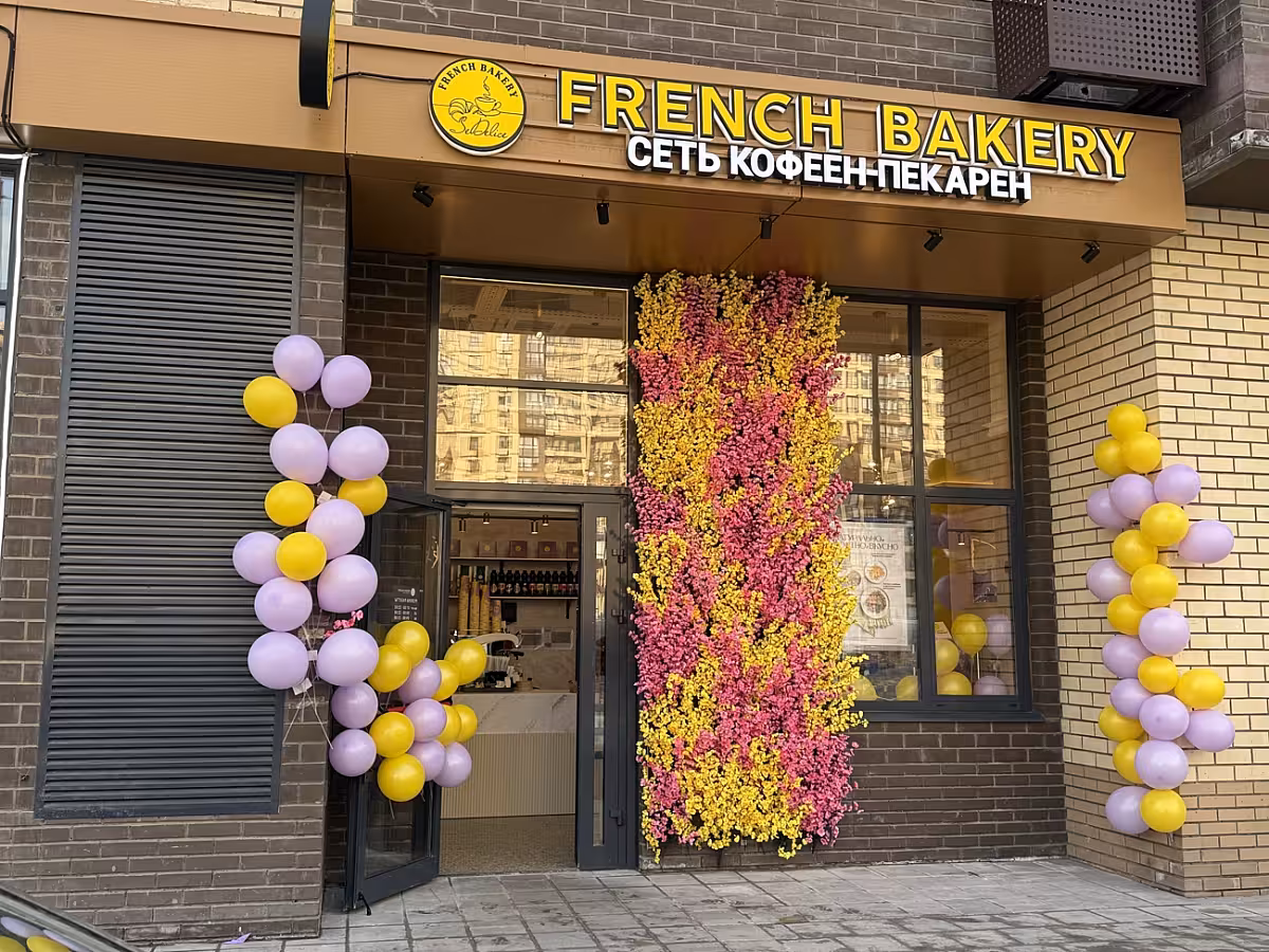 French Bakery ЖК Новое Медведково