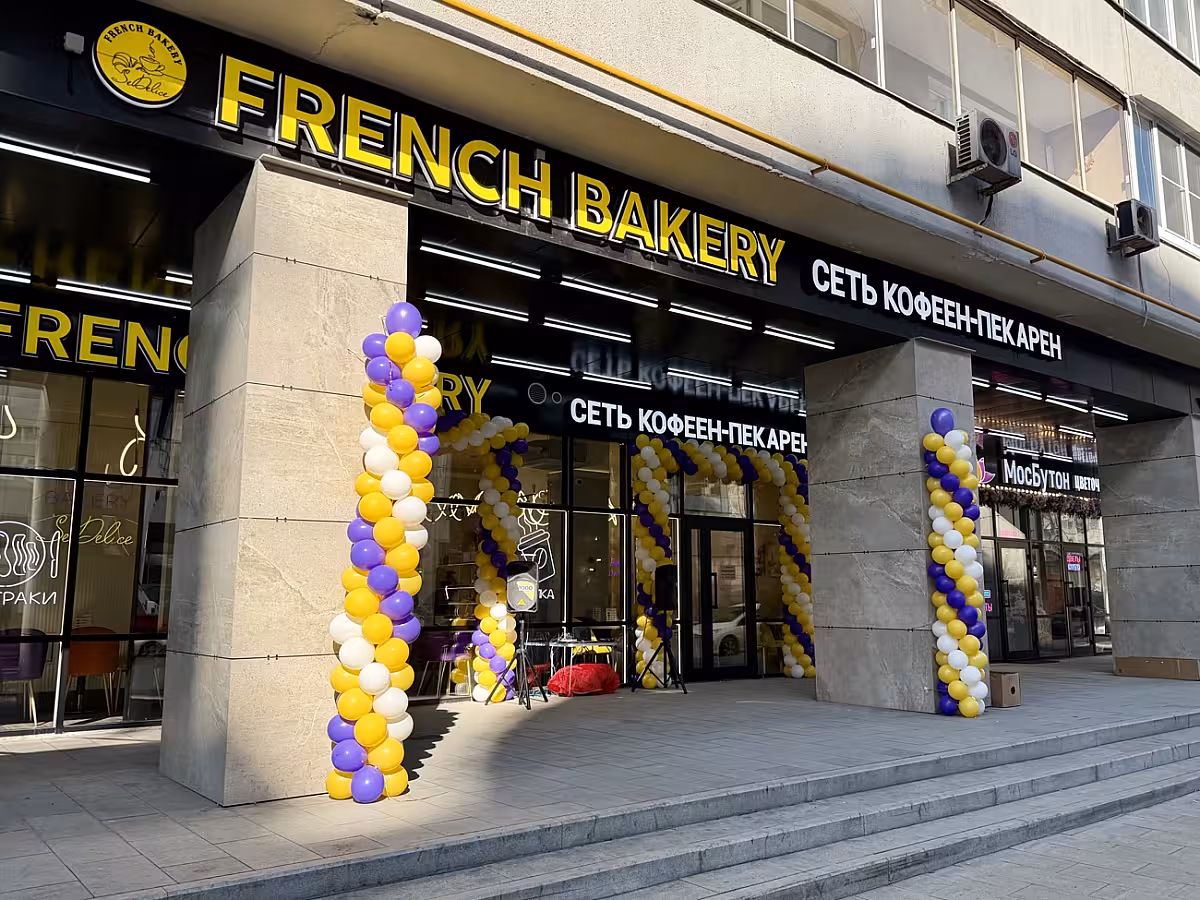 French Bakery Киевская