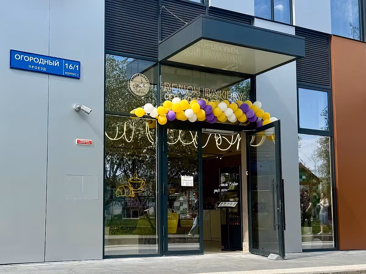 French Bakery БЦ Останкино
