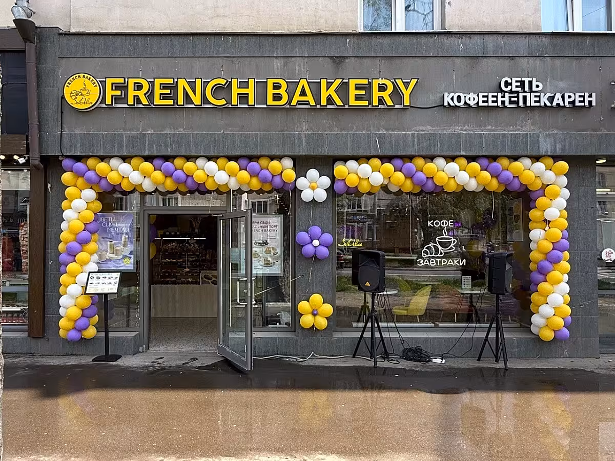 French Bakery Авиамоторная