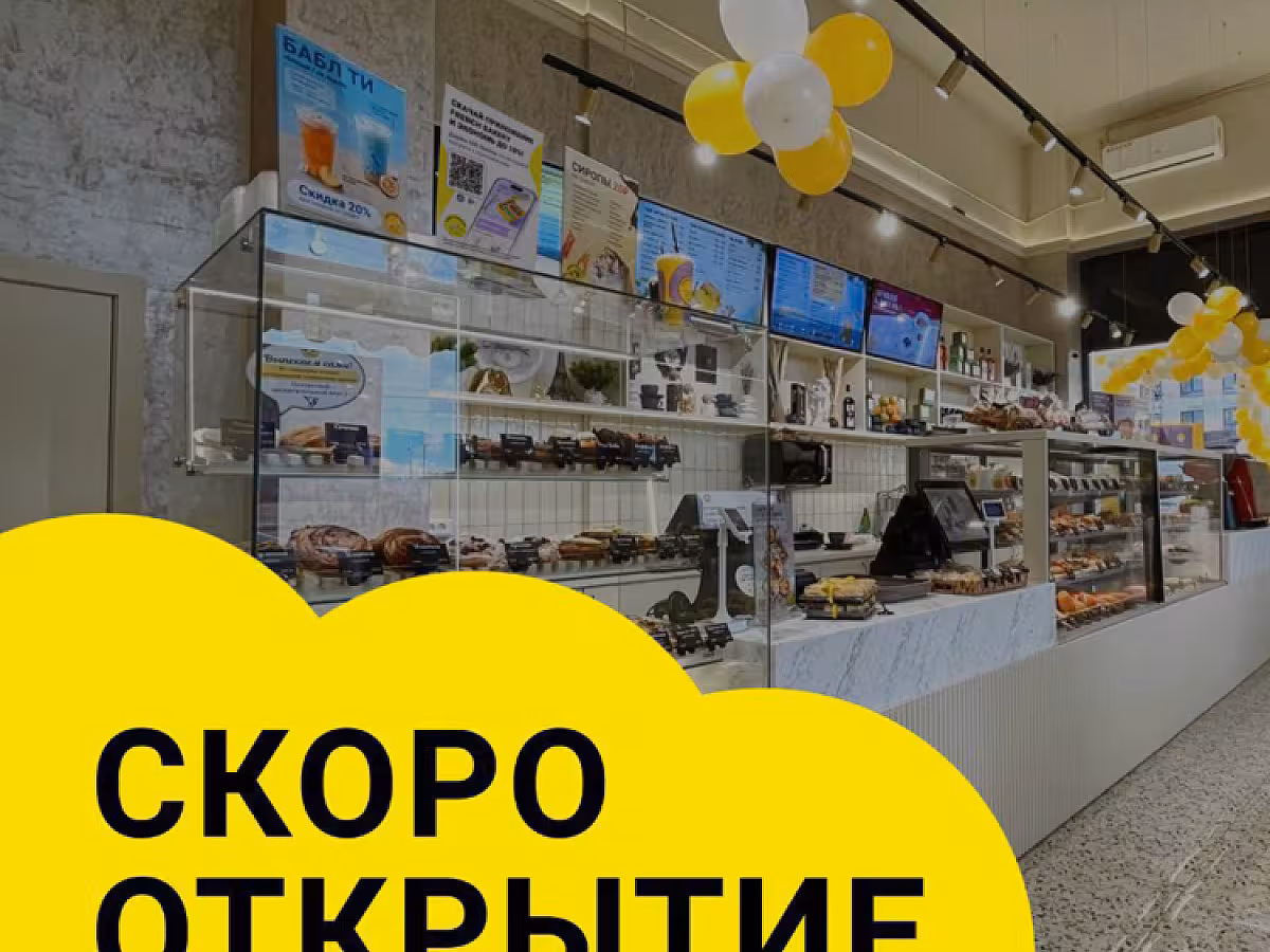 French Bakery Волжская