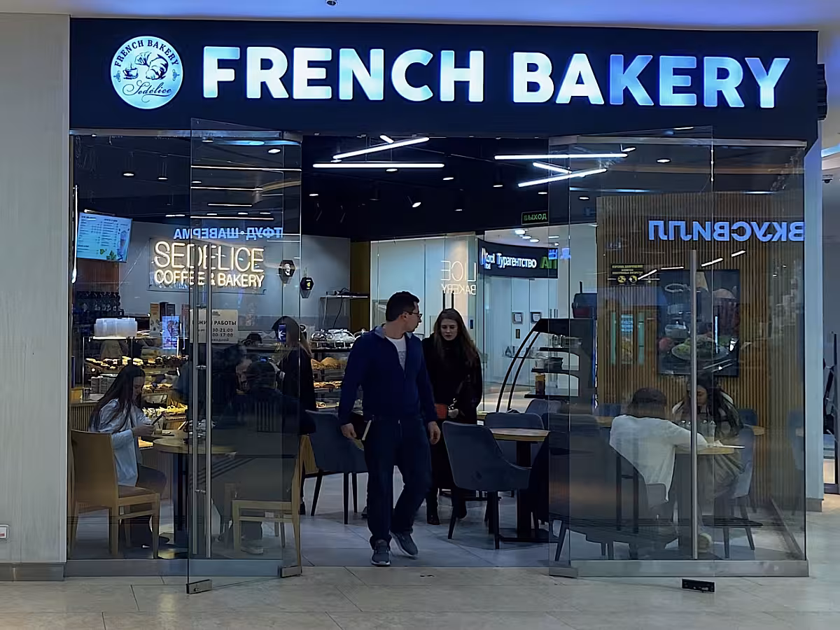 French Bakery Москва-Сити