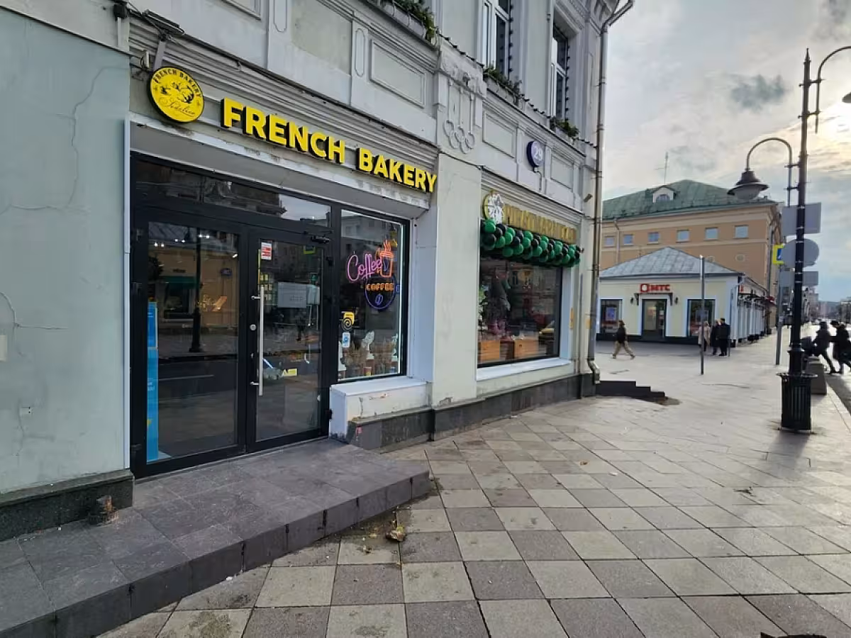 French Bakery Пятницкая