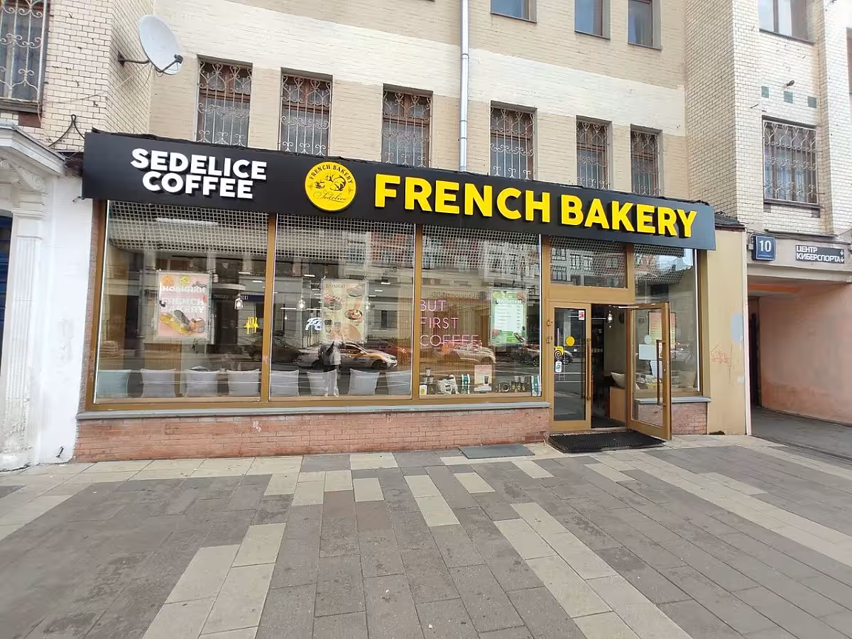 French Bakery Новослободская 2
