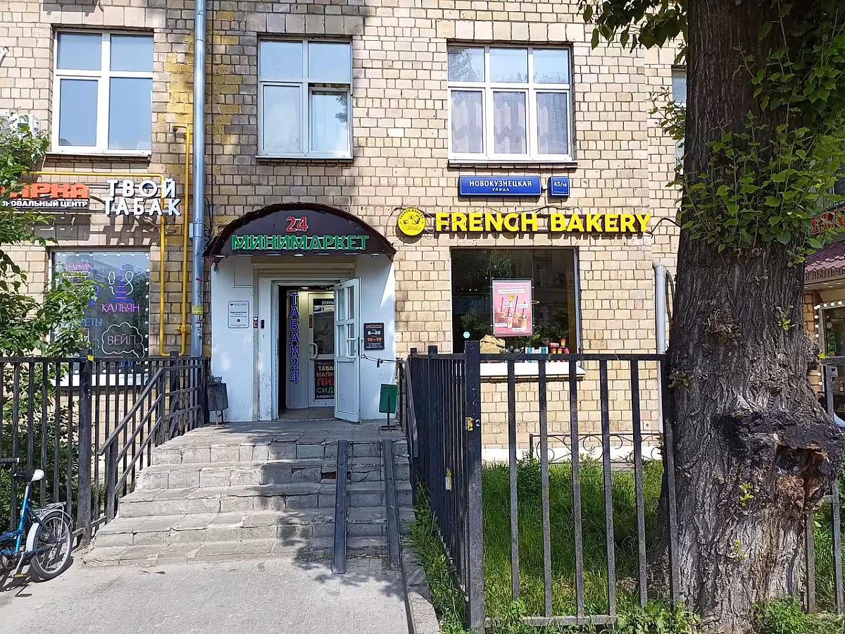 French Bakery Павелецкая 2